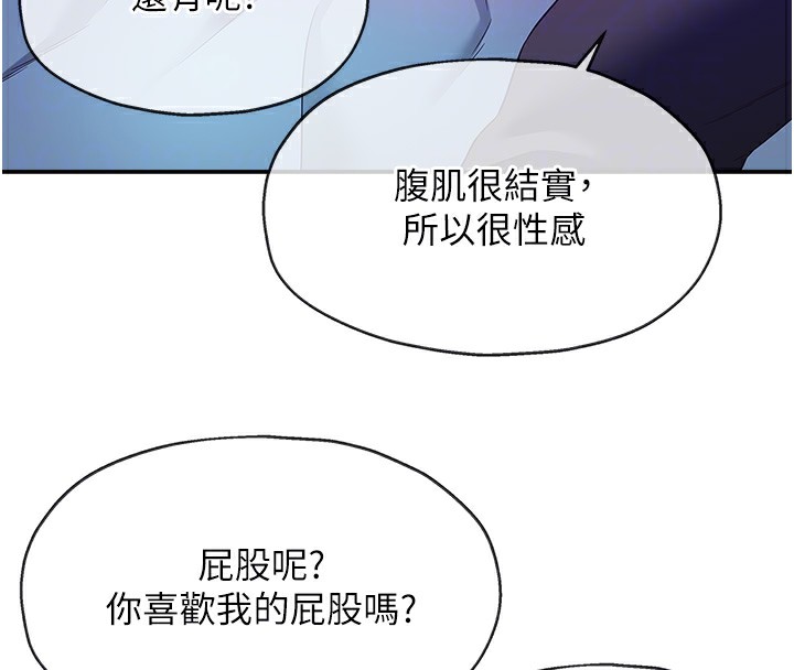 [Manhwa] Hole Grocery Store Plot, mature woman, big breasts#[129P]-36