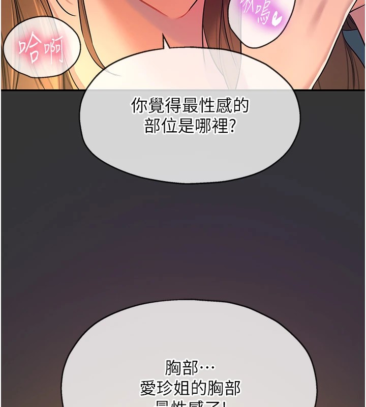 [Manhwa] Hole Grocery Store Plot, mature woman, big breasts#[129P]-38