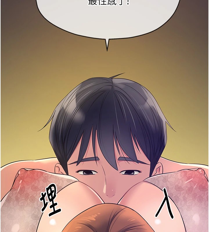 [Manhwa] Hole Grocery Store Plot, mature woman, big breasts#[129P]-39