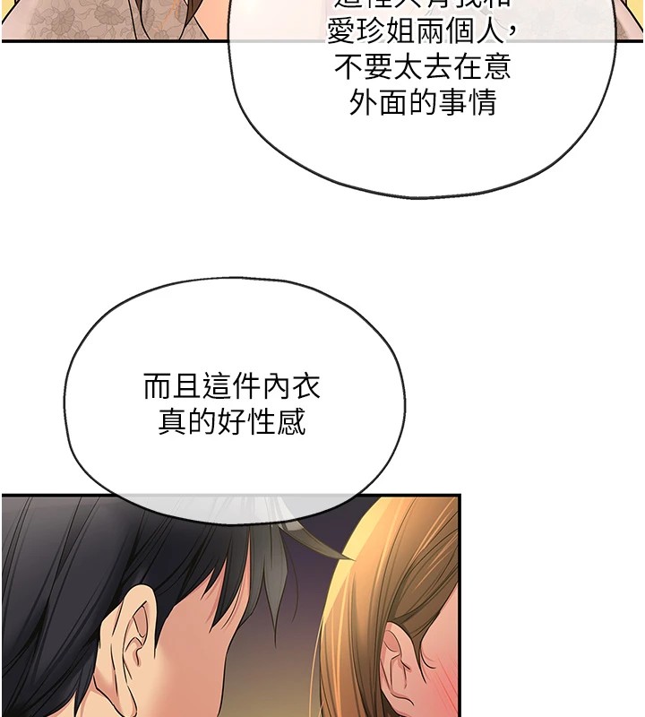 [Manhwa] Hole Grocery Store Plot, mature woman, big breasts#[129P]-5