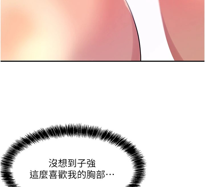 [Manhwa] Hole Grocery Store Plot, mature woman, big breasts#[129P]-54