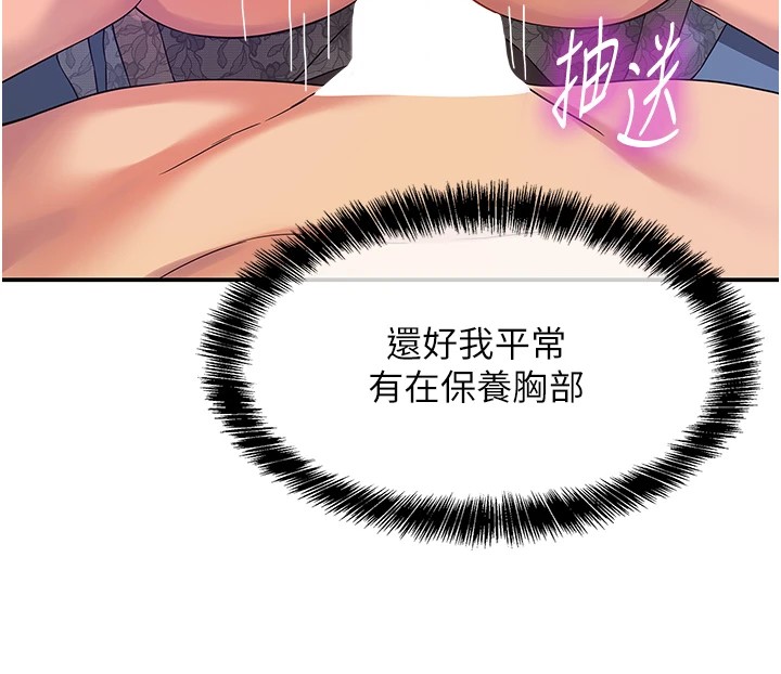 [Manhwa] Hole Grocery Store Plot, mature woman, big breasts#[129P]-56