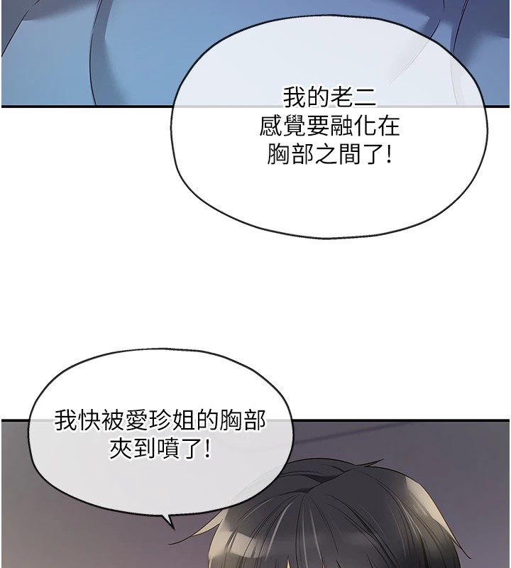 [Manhwa] Hole Grocery Store Plot, mature woman, big breasts#[129P]-59