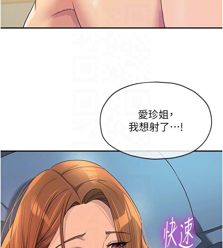 [Manhwa] Hole Grocery Store Plot, mature woman, big breasts#[129P]-61