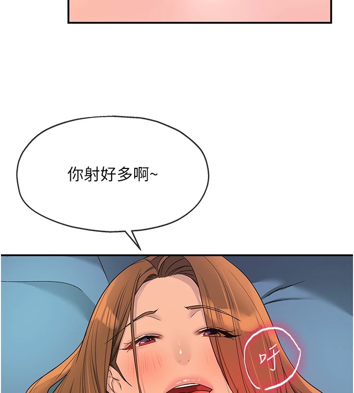 [Manhwa] Hole Grocery Store Plot, mature woman, big breasts#[129P]-67