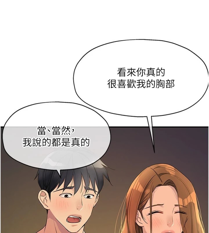 [Manhwa] Hole Grocery Store Plot, mature woman, big breasts#[129P]-71