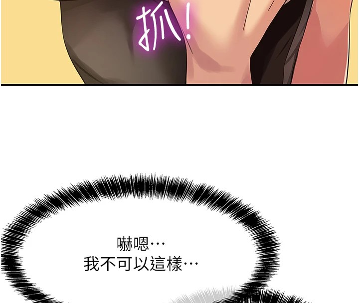 [Manhwa] Hole Grocery Store Plot, mature woman, big breasts#[129P]-8