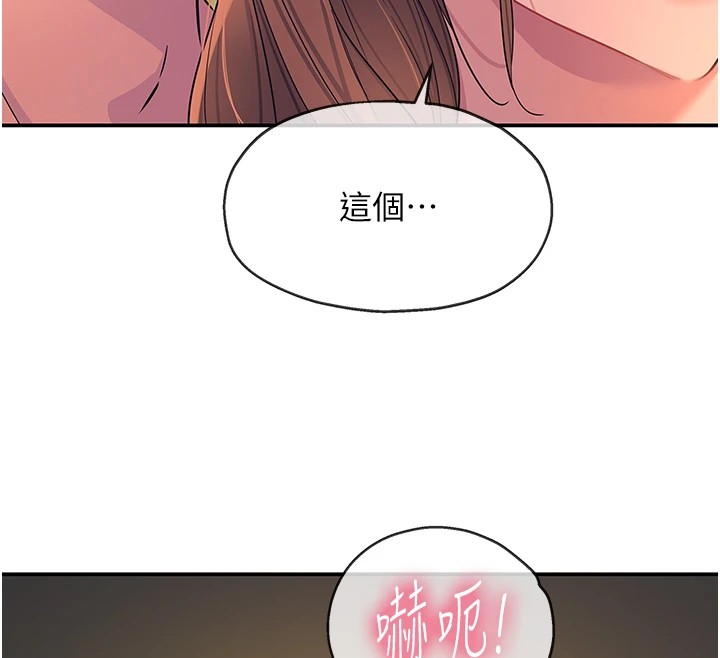 [Manhwa] Hole Grocery Store Plot, mature woman, big breasts#[129P]-81
