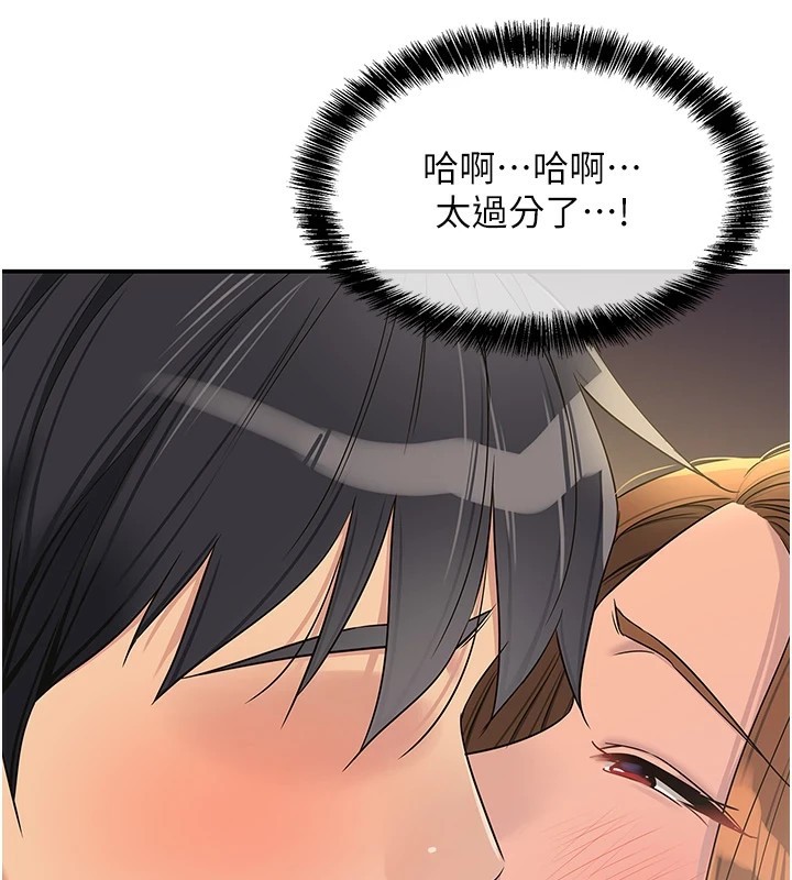 [Manhwa] Hole Grocery Store Plot, mature woman, big breasts#[129P]-85