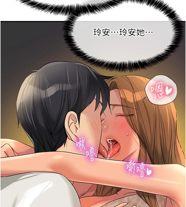 [Manhwa] Hole Grocery Store Plot, mature woman, big breasts#[129P]-9