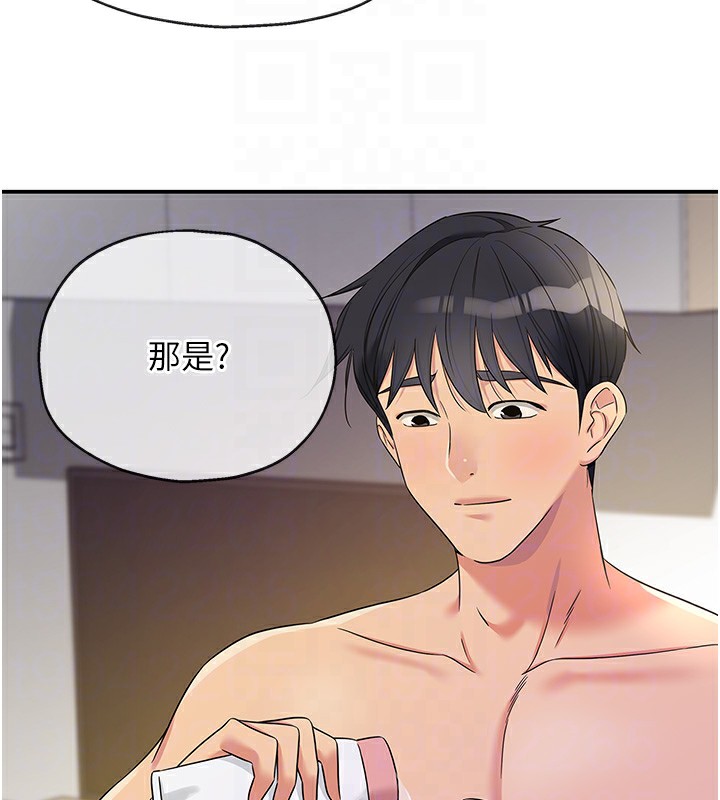 [Manhwa] Hole Grocery Store Plot, mature woman, big breasts#[129P]-90