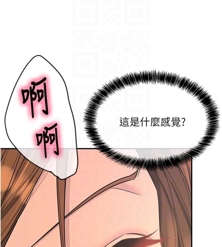 [Manhwa] Hole Grocery Store Plot, mature woman, big breasts#[134P]-100
