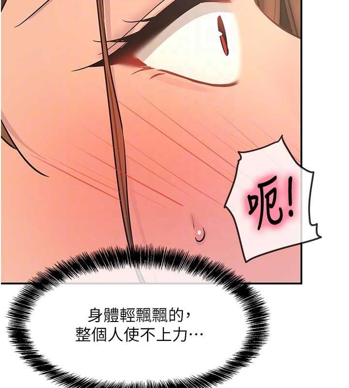 [Manhwa] Hole Grocery Store Plot, mature woman, big breasts#[134P]-101