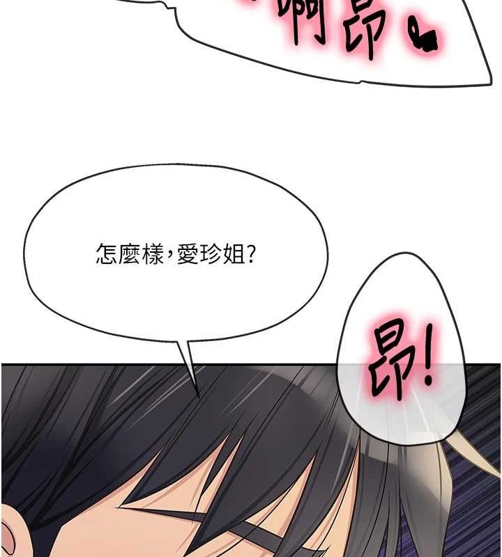 [Manhwa] Hole Grocery Store Plot, mature woman, big breasts#[134P]-105