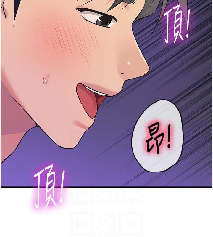 [Manhwa] Hole Grocery Store Plot, mature woman, big breasts#[134P]-106