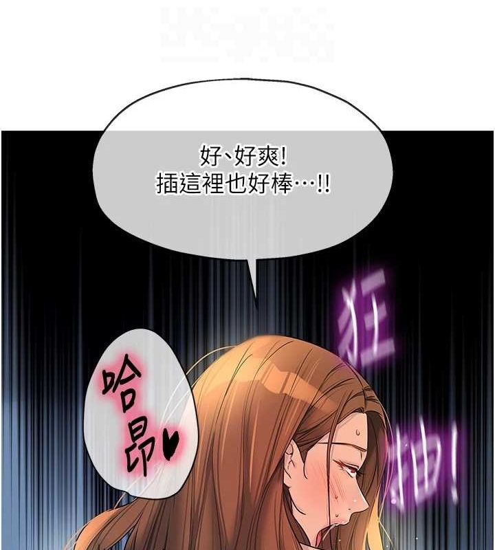 [Manhwa] Hole Grocery Store Plot, mature woman, big breasts#[134P]-107