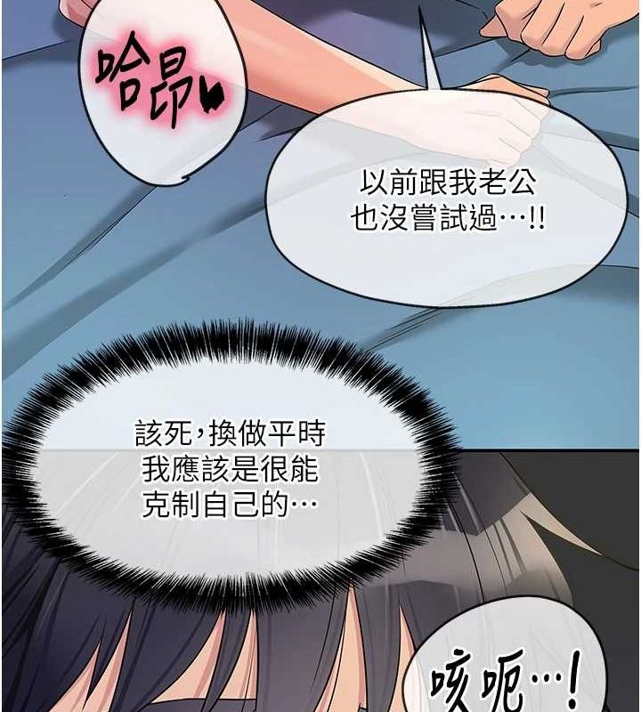 [Manhwa] Hole Grocery Store Plot, mature woman, big breasts#[134P]-118