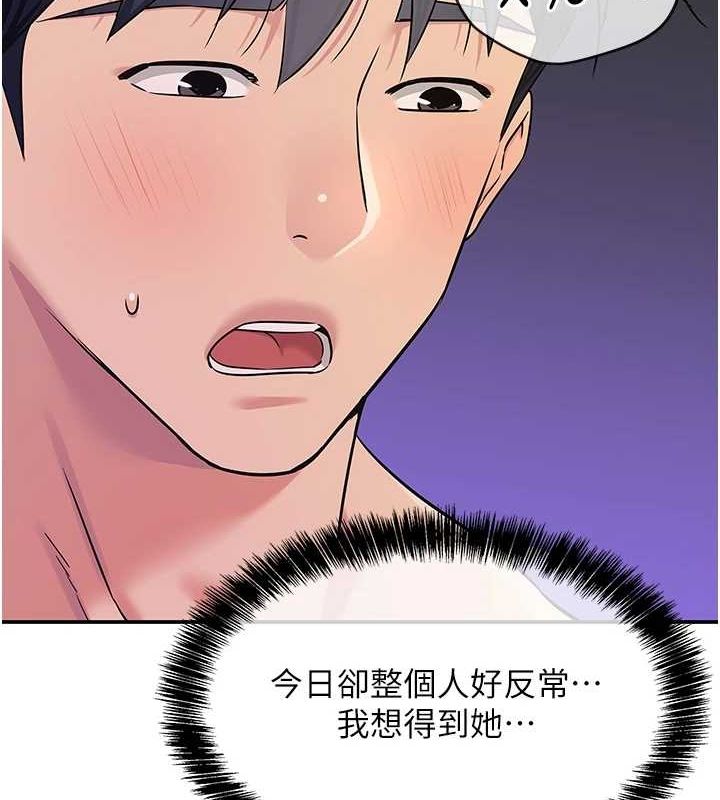 [Manhwa] Hole Grocery Store Plot, mature woman, big breasts#[134P]-119