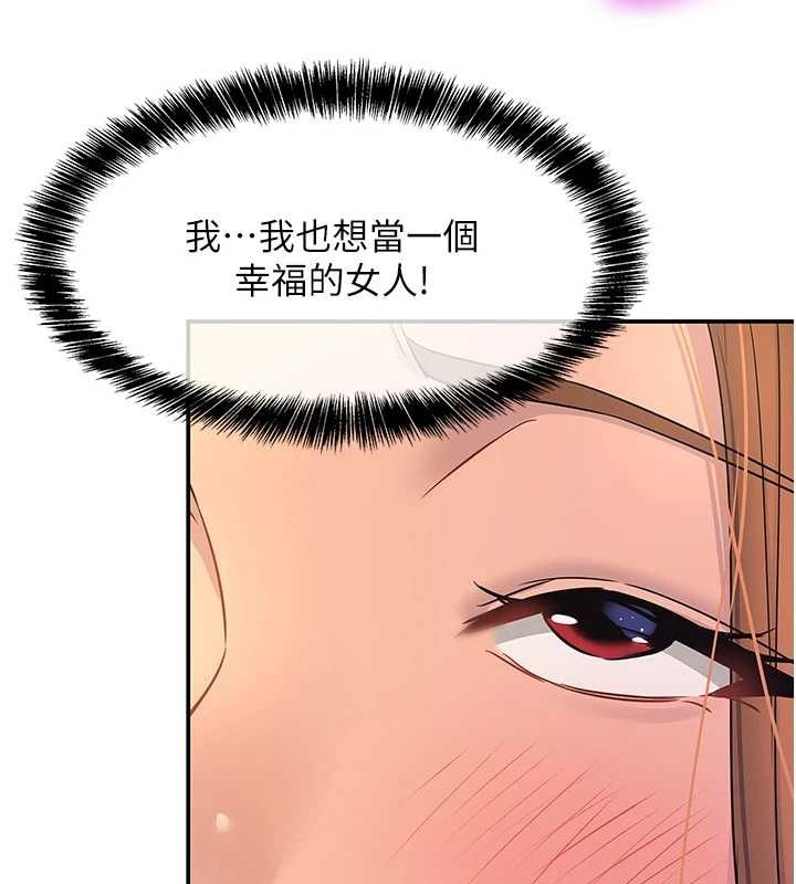 [Manhwa] Hole Grocery Store Plot, mature woman, big breasts#[134P]-12