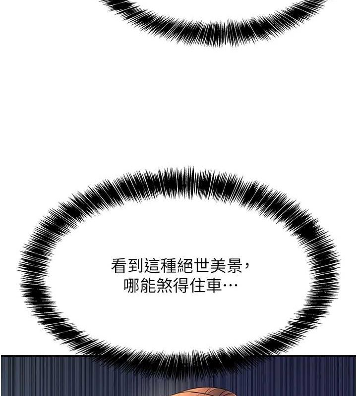 [Manhwa] Hole Grocery Store Plot, mature woman, big breasts#[134P]-120