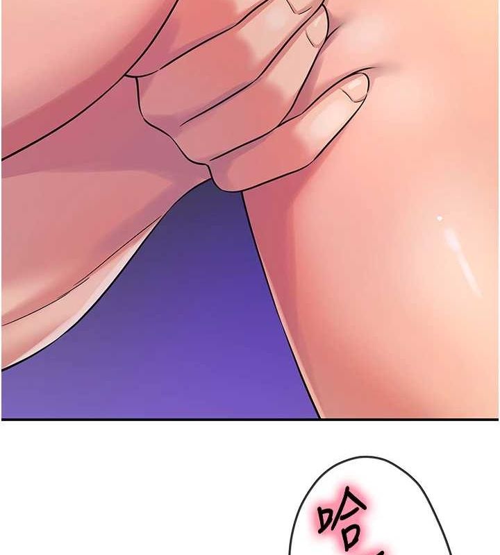 [Manhwa] Hole Grocery Store Plot, mature woman, big breasts#[134P]-124
