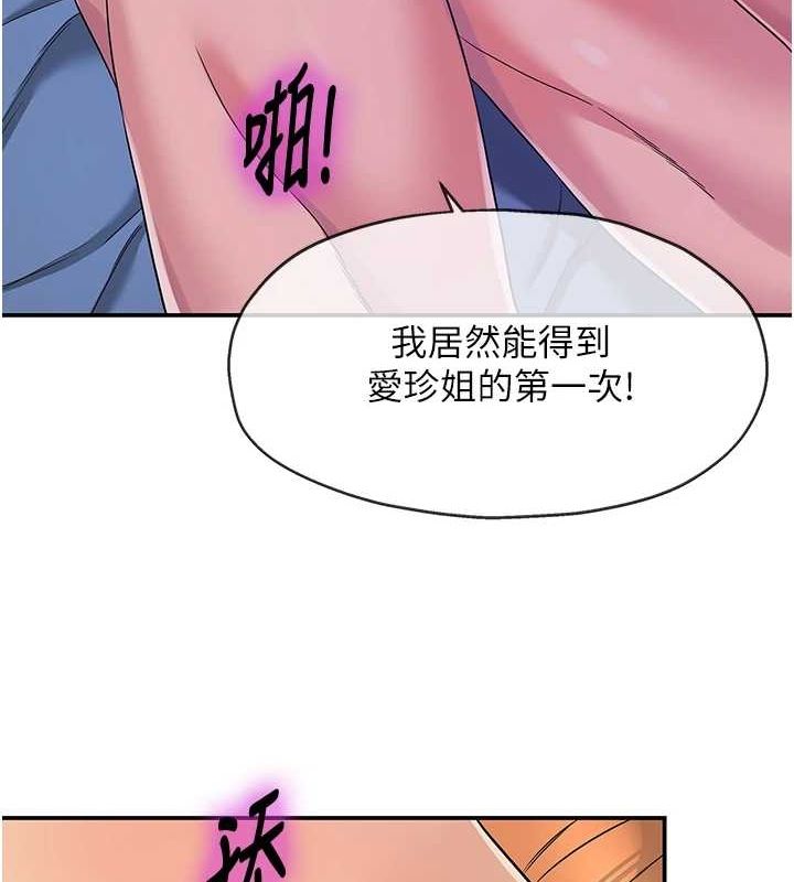 [Manhwa] Hole Grocery Store Plot, mature woman, big breasts#[134P]-127