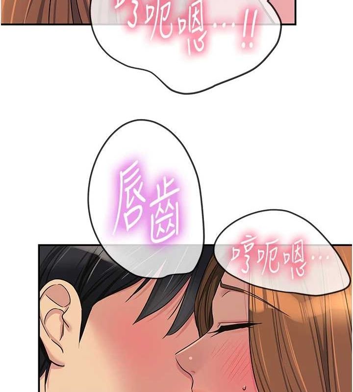 [Manhwa] Hole Grocery Store Plot, mature woman, big breasts#[134P]-129