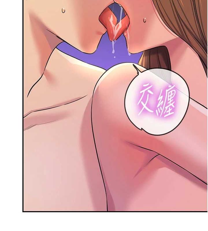 [Manhwa] Hole Grocery Store Plot, mature woman, big breasts#[134P]-130