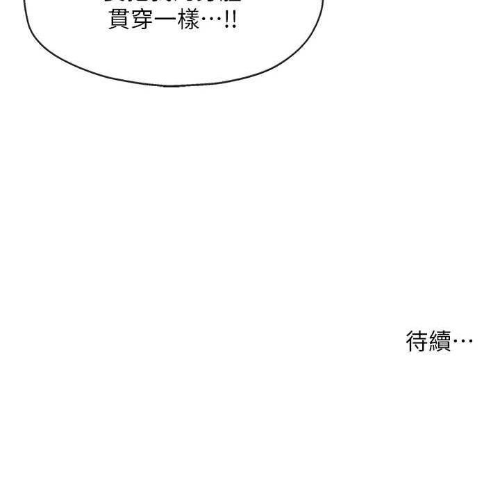 [Manhwa] Hole Grocery Store Plot, mature woman, big breasts#[134P]-134