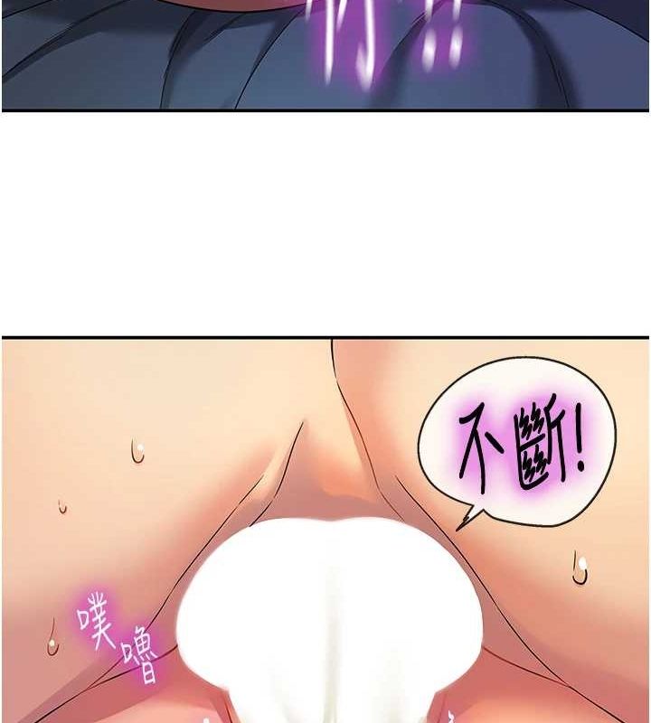 [Manhwa] Hole Grocery Store Plot, mature woman, big breasts#[134P]-22