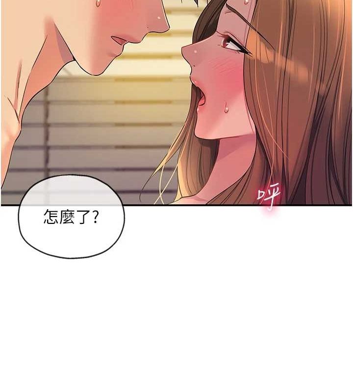 [Manhwa] Hole Grocery Store Plot, mature woman, big breasts#[134P]-27
