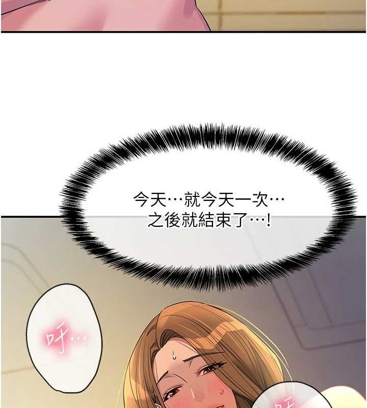 [Manhwa] Hole Grocery Store Plot, mature woman, big breasts#[134P]-29