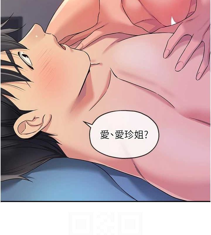 [Manhwa] Hole Grocery Store Plot, mature woman, big breasts#[134P]-31