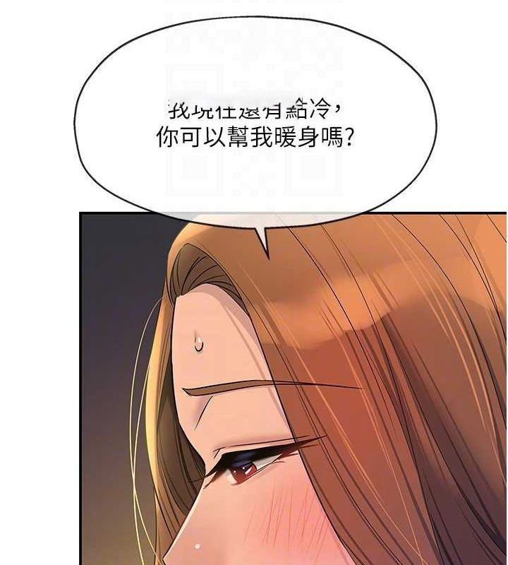 [Manhwa] Hole Grocery Store Plot, mature woman, big breasts#[134P]-32