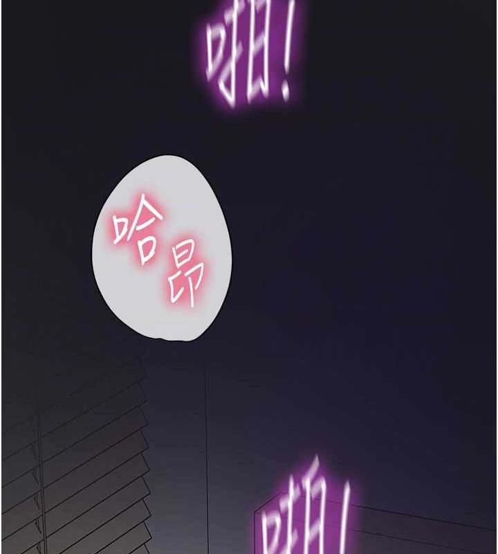 [Manhwa] Hole Grocery Store Plot, mature woman, big breasts#[134P]-35