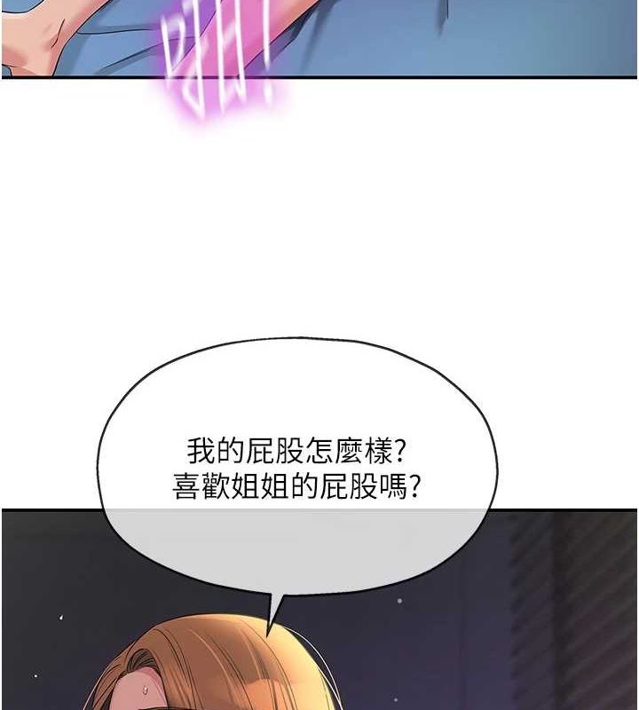 [Manhwa] Hole Grocery Store Plot, mature woman, big breasts#[134P]-37