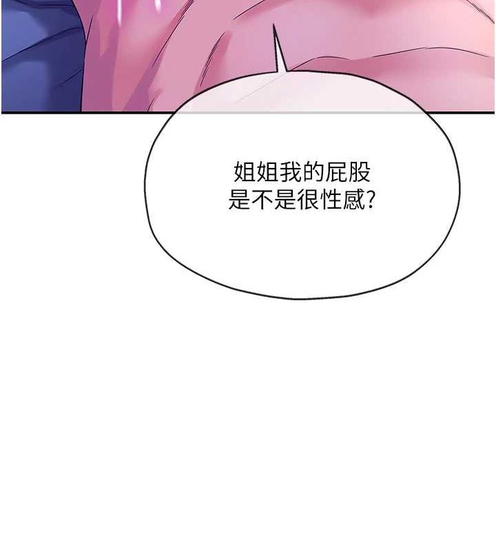 [Manhwa] Hole Grocery Store Plot, mature woman, big breasts#[134P]-40