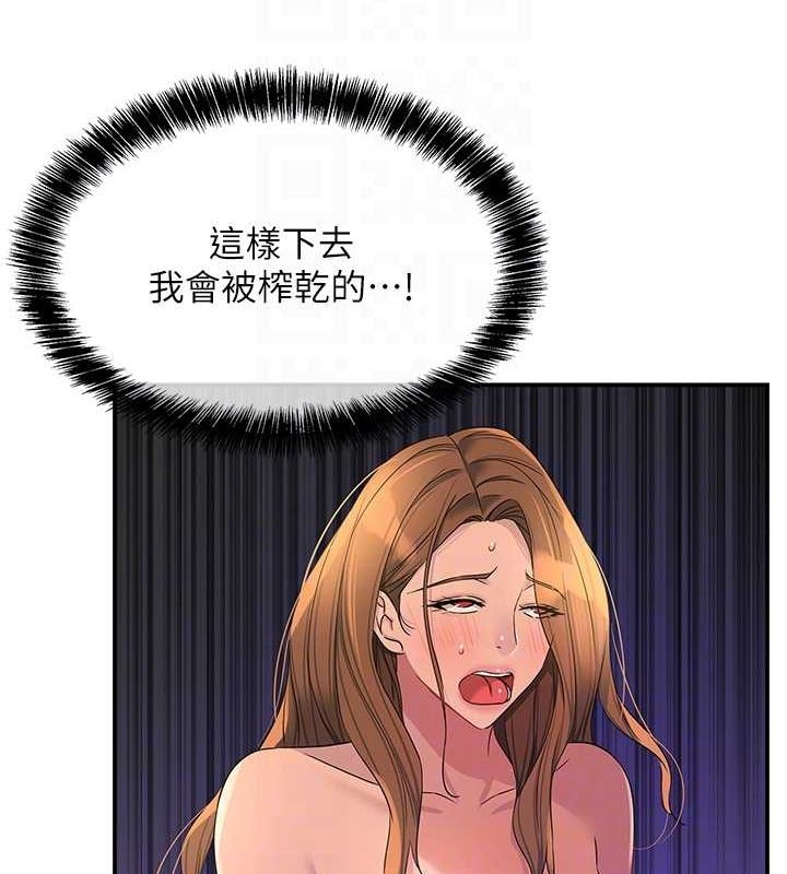 [Manhwa] Hole Grocery Store Plot, mature woman, big breasts#[134P]-46