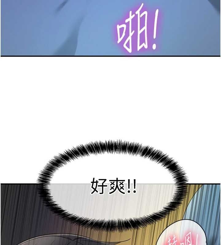[Manhwa] Hole Grocery Store Plot, mature woman, big breasts#[134P]-5