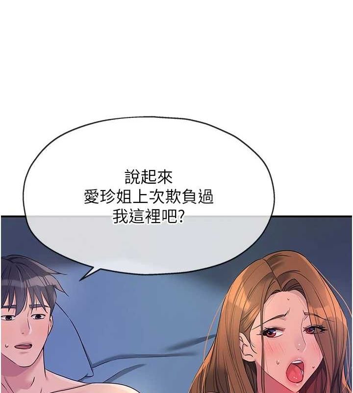 [Manhwa] Hole Grocery Store Plot, mature woman, big breasts#[134P]-50