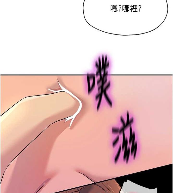 [Manhwa] Hole Grocery Store Plot, mature woman, big breasts#[134P]-52