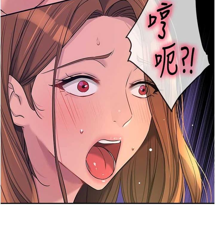 [Manhwa] Hole Grocery Store Plot, mature woman, big breasts#[134P]-53