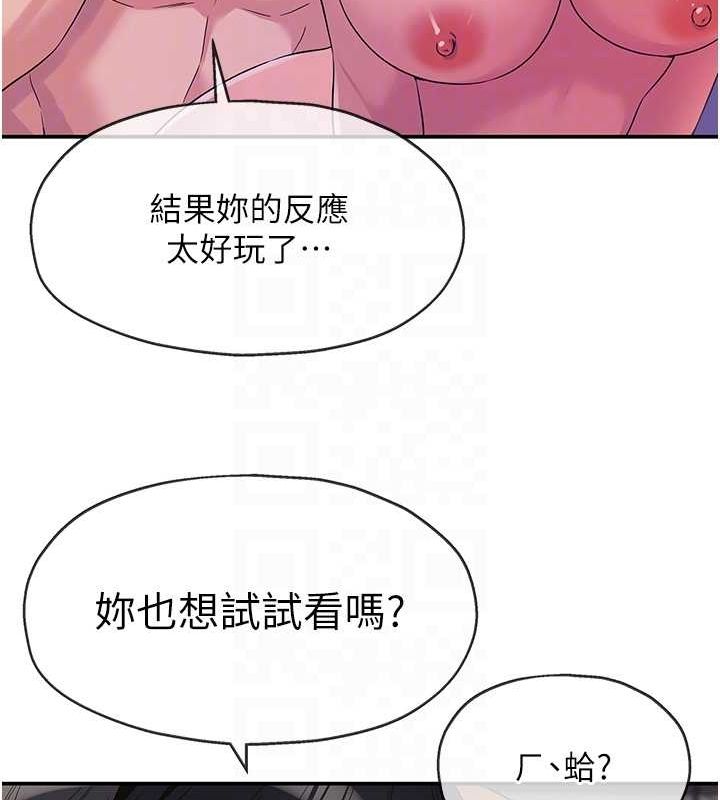[Manhwa] Hole Grocery Store Plot, mature woman, big breasts#[134P]-59