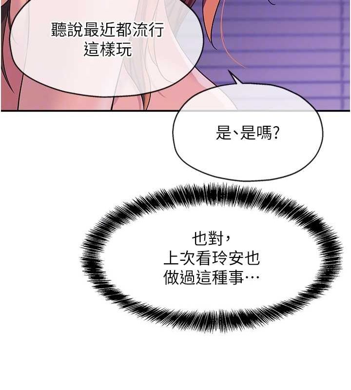 [Manhwa] Hole Grocery Store Plot, mature woman, big breasts#[134P]-61