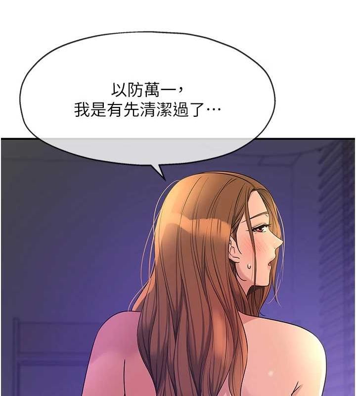 [Manhwa] Hole Grocery Store Plot, mature woman, big breasts#[134P]-62