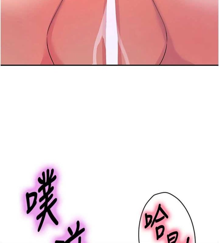 [Manhwa] Hole Grocery Store Plot, mature woman, big breasts#[134P]-67