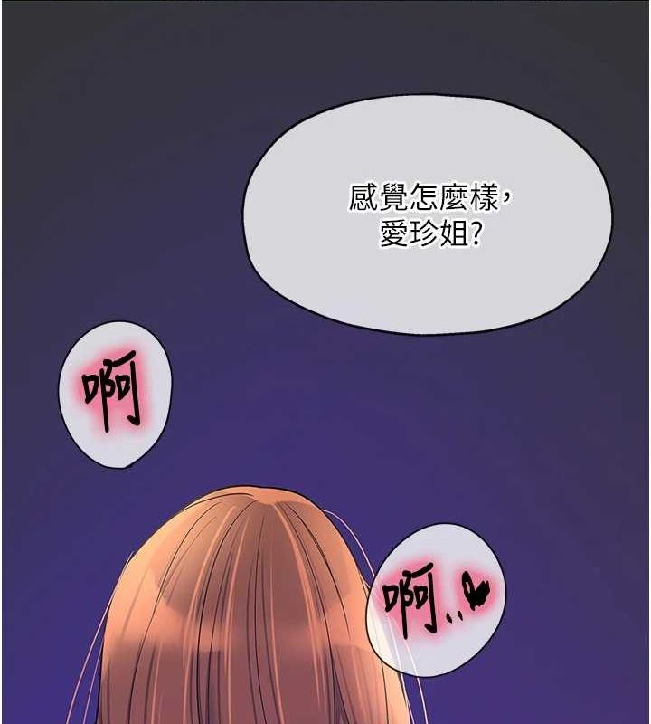 [Manhwa] Hole Grocery Store Plot, mature woman, big breasts#[134P]-69