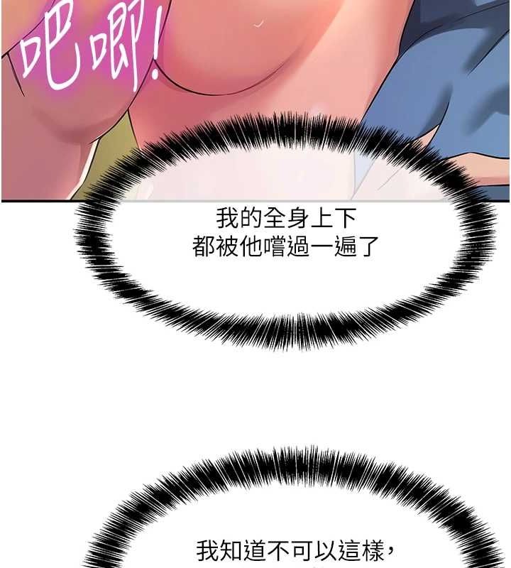 [Manhwa] Hole Grocery Store Plot, mature woman, big breasts#[134P]-7