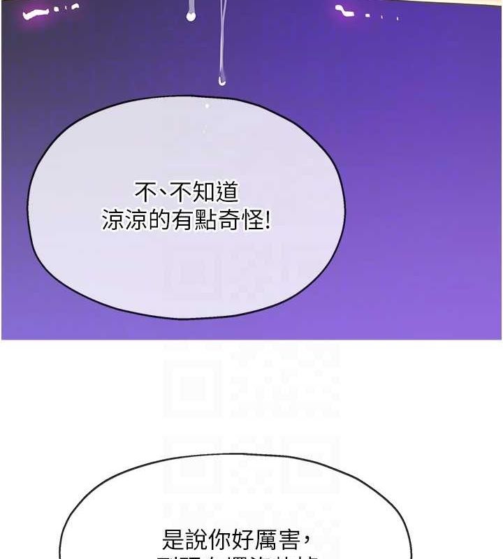 [Manhwa] Hole Grocery Store Plot, mature woman, big breasts#[134P]-72