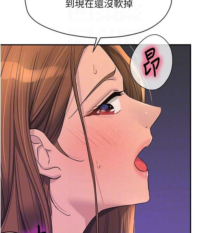 [Manhwa] Hole Grocery Store Plot, mature woman, big breasts#[134P]-73